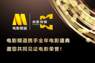 国产成人福利夜色影视